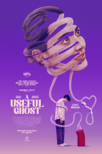 A Useful Ghost