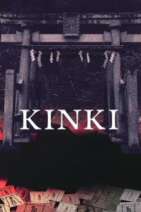 About a Place in the Kinki Region