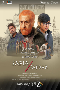 Safia/Safdar