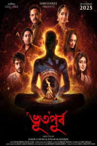 Bhuto Purbo