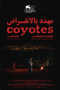 Coyotes (Palestine)